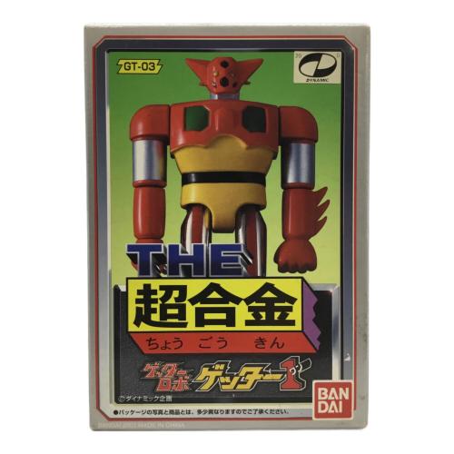BANDAI (バンダイ) レトロホビー THE 超合金 ゲッターロボ ゲッター1