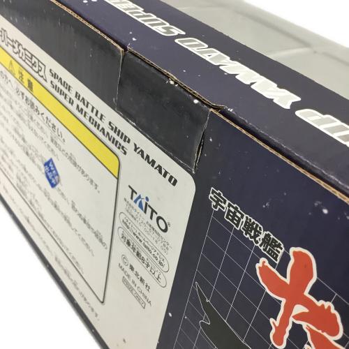 TAITO (タイトー) 1/665 宇宙戦艦ヤマト スーパーメカニクス