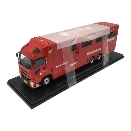 CAR・NEL (カーネル) ディスプレイモデル 1/43 いすゞ ギガ 2019 総務省消防庁拠点機能形成車 神奈川県厚木市消防本部 CN431901