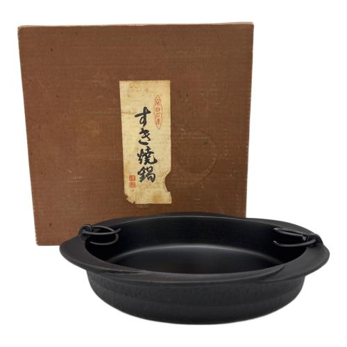南部鉄器 (ナンブテッキ) すき焼き鍋 ブラック