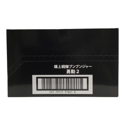 爆上戦隊ブンブンジャー (バクアゲセンタイブンブンジャー) フィギュア 勇動2 14個セット
