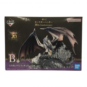 一番くじ フィギュア モンスターハンター 20th Anniversary B賞 ミラボレアス