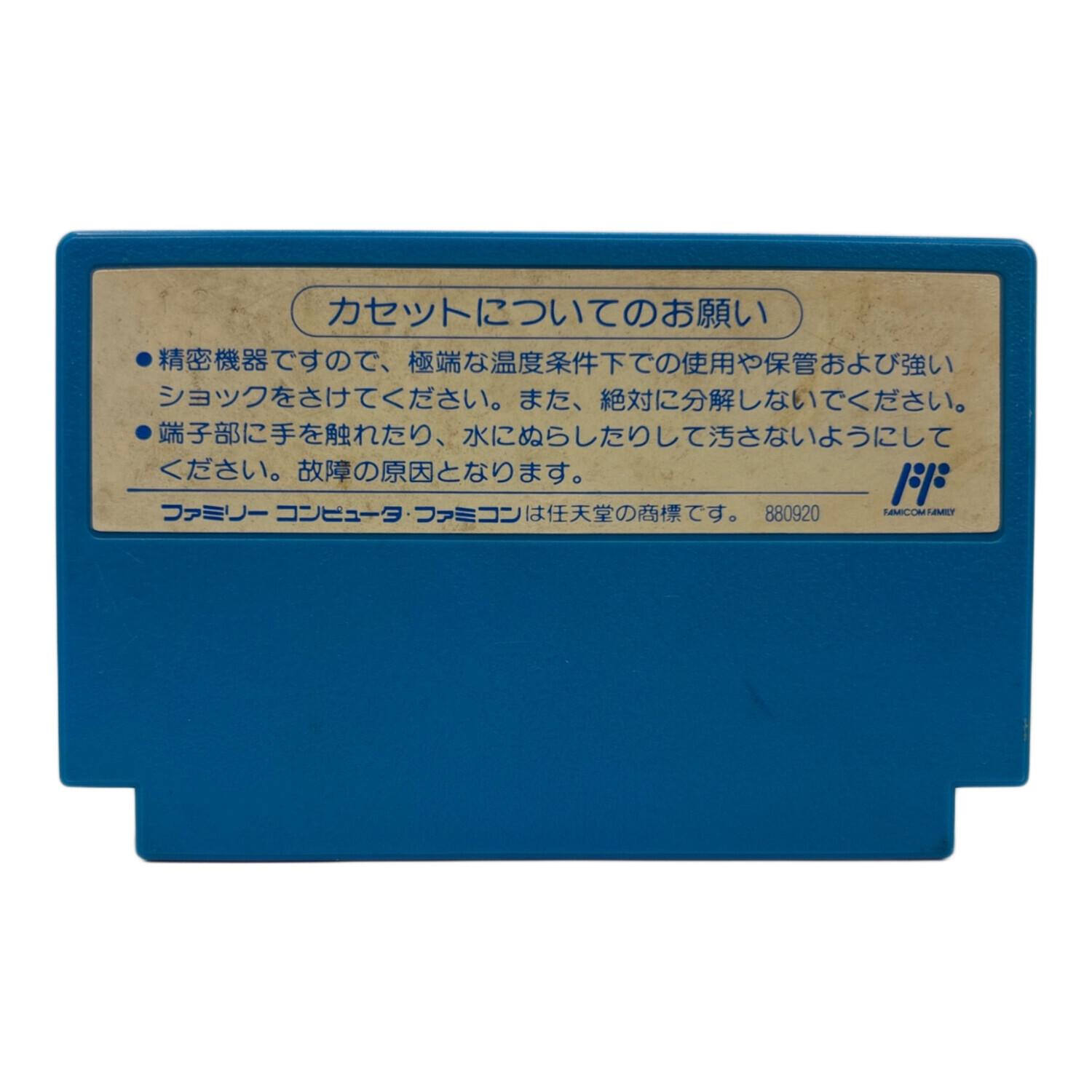 ファミコン用ソフト ロックマン CAP-RX -｜トレファクONLINE