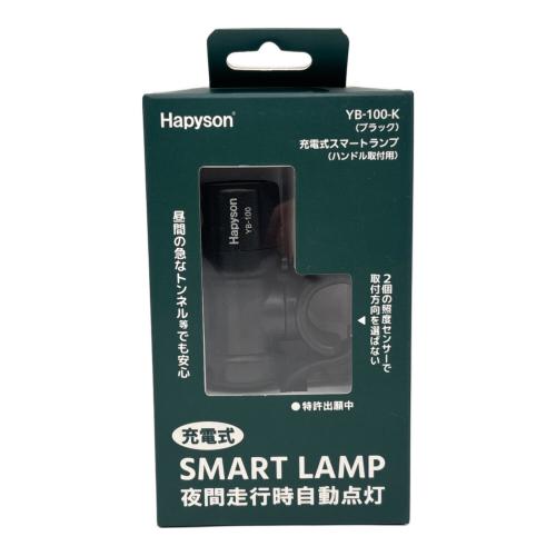 Hapyson 充電式スマートランプ YB-100-K