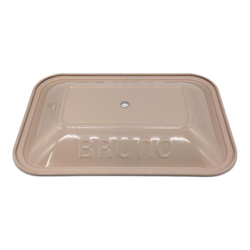 BRUNO (ブルーノ) コンパクトホットプレート BOE021 ピンクベージュ