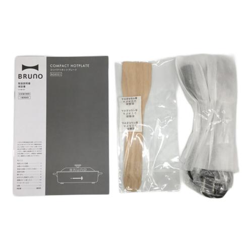 BRUNO (ブルーノ) コンパクトホットプレート BOE021 ピンクベージュ