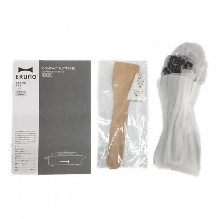 【トレファク府中店】オンライン出品！BRUNO ブルーノ BOE021-PESCATORA コンパクトホットプレート BRUNO (ブルーノ) ホットプレート BOE021 2021年製｜トレファクONLINE