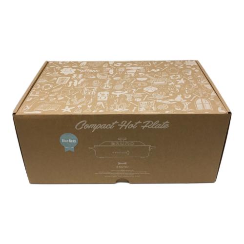 BRUNO (ブルーノ) コンパクトホットプレート BOE021 ブルーグレー