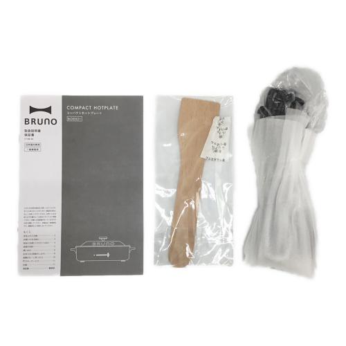 BRUNO (ブルーノ) コンパクトホットプレート BOE021 ブルーグレー