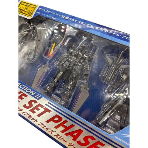 機動戦士ガンダムSEED DESTINY (シードディスティニー) フィギュア カオスガンダム・ガイアガンダム・アビスガンダム ディアクティブセット・フェイズ3G
