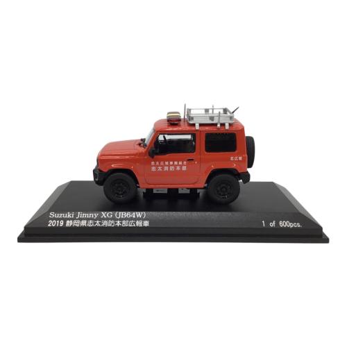 CAR・NEL (カーネル) モデルカー 1/43 スズキ ジムニー XG (JB64W) 2019 静岡県志太消防本部広報車