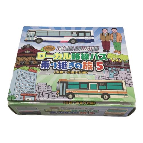TOMYTEC (トミーテック) モデルカー 1/150 ローカル路線バス乗り継ぎの旅5 京都～出雲大社編 2台セット