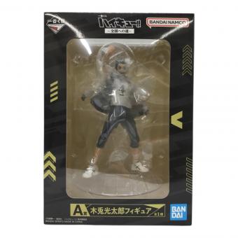 一番くじ フィギュア ハイキュー!! ～全国への道～ A賞 木兎光太郎フィギュア 67732