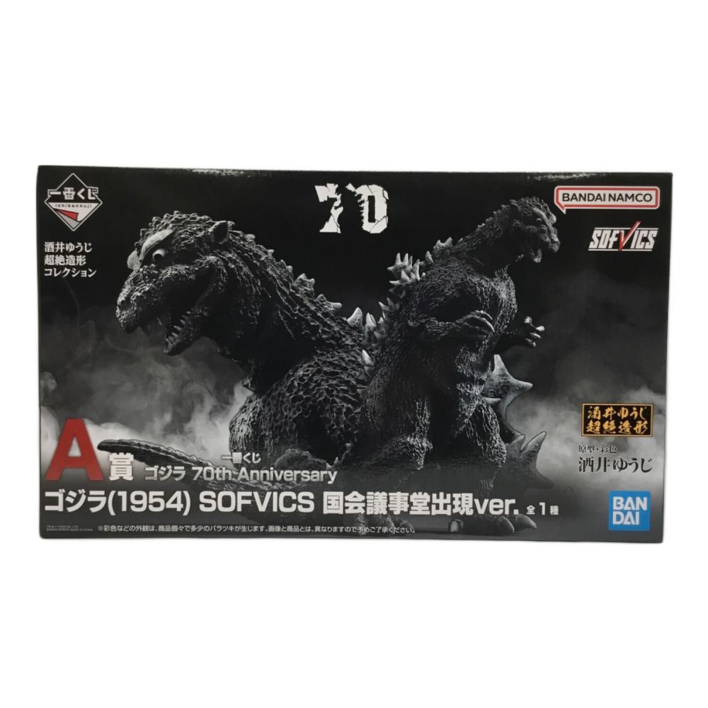 一番くじ (イチバンクジ) フィギュア A賞 ゴジラ(1954) SOFVICS 国会