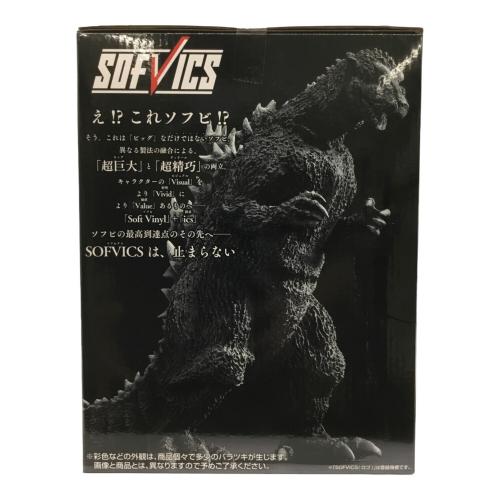 一番くじ (イチバンクジ) フィギュア A賞 ゴジラ(1954) SOFVICS 国会議事堂出現ver. ゴジラ 70th Anniversary