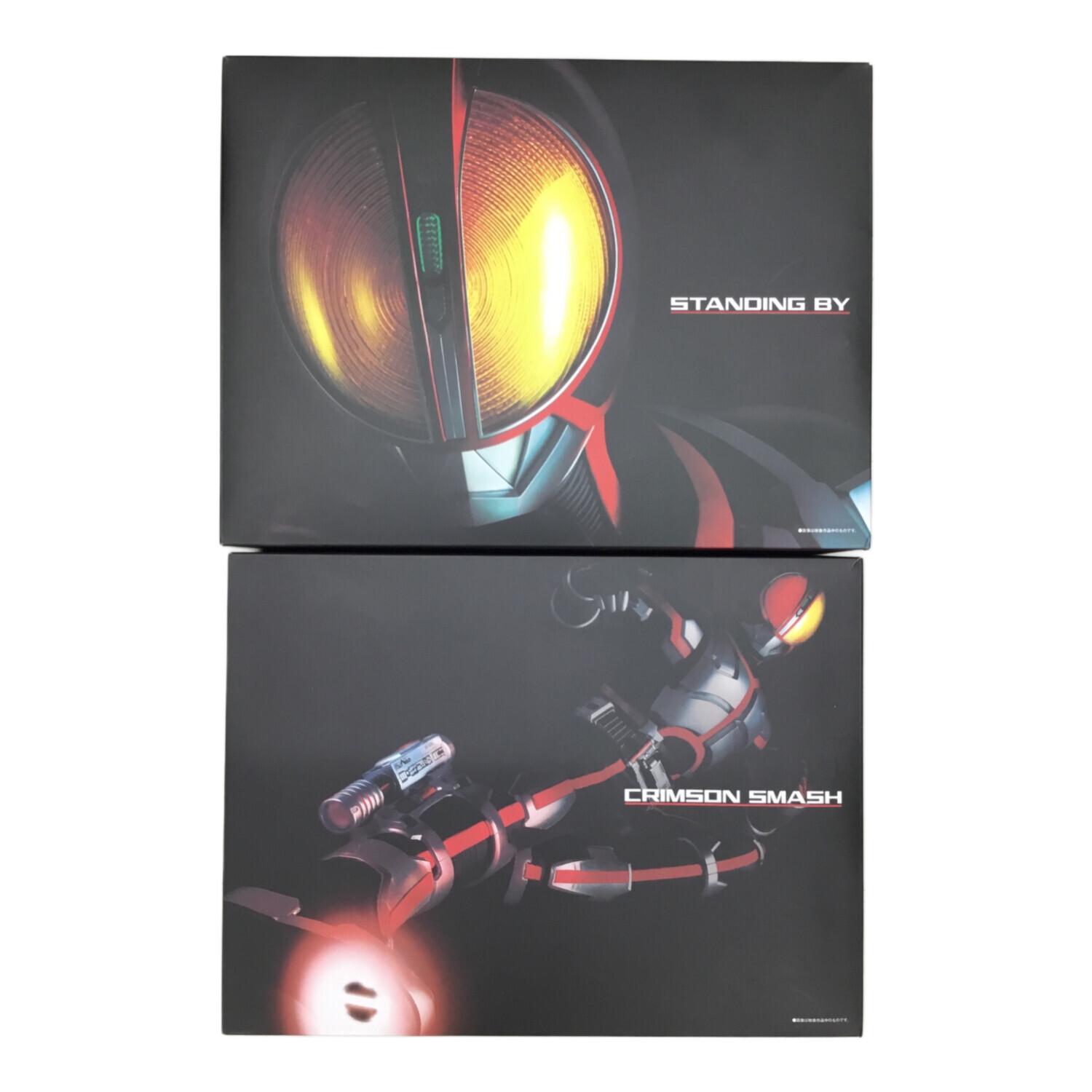 仮面ライダー555(ファイズ) (カメンライダーファイズ) CSM ファイズ