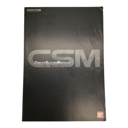 仮面ライダー555(ファイズ) (カメンライダーファイズ) CSM ファイズギアver.1 動作確認済み