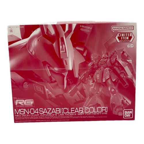 BANDAI (バンダイ) ガンプラ 1/144 サザビー クリアカラー RG 645075-2475072 LIMITED ITME