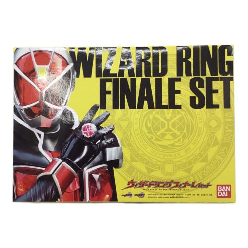 仮面ライダーウィザード (カメンライダーウィザード) ウィザードリングフィナーレセット