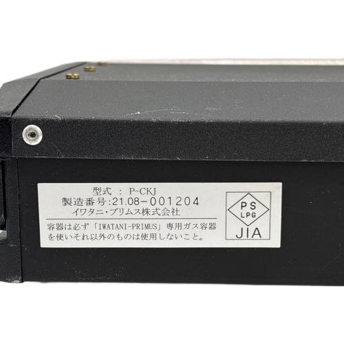 Iwatani (イワタニ) ツインガスバーナー キンジャ PSLPGマーク有 P-CKJ-2
