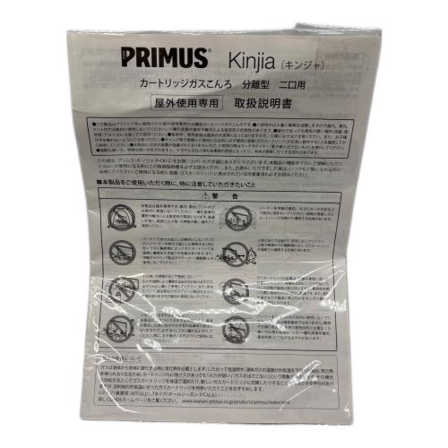 Iwatani (イワタニ) ツインガスバーナー キンジャ PSLPGマーク有 P-CKJ-2