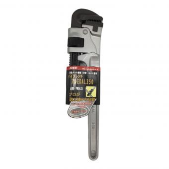 MCC (マツザカテッコウジョ) パイプレンチ アルミDAL 350