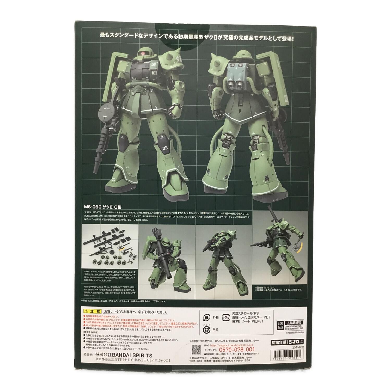 BANDAI (バンダイ) フィギュア MS-06C ザクII C型 機動戦士ガンダム