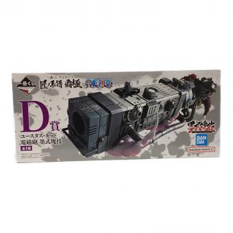 一番くじ (イチバンクジ) フィギュア D賞 ユースタス・キッド 電磁砲 墨式塊技 ワンピース 匠ノ系譜 覇極 ONE PIECE