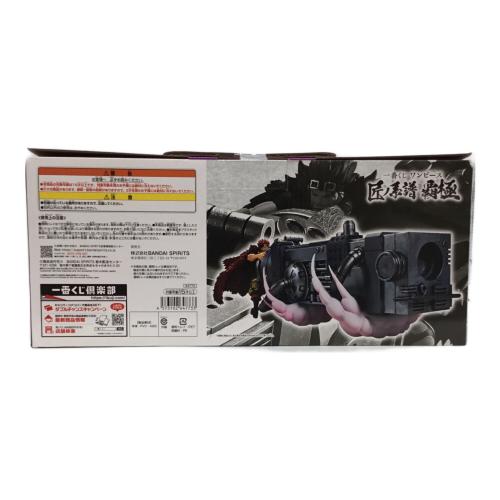 一番くじ (イチバンクジ) フィギュア D賞 ユースタス・キッド 電磁砲 墨式塊技 ワンピース 匠ノ系譜 覇極 ONE PIECE