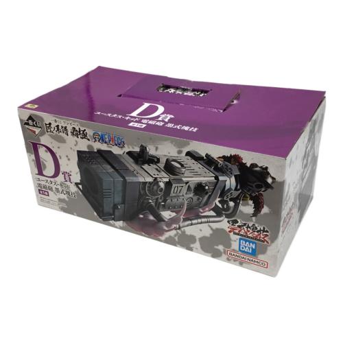 一番くじ (イチバンクジ) フィギュア D賞 ユースタス・キッド 電磁砲 墨式塊技 ワンピース 匠ノ系譜 覇極 ONE PIECE