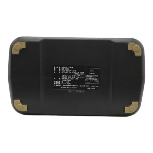 JVC (ジェイブイシー) ポータブル電源 BN-RB37 375Wh(26.1Ah/14.4V) 100V AC 2A 11603949 50Hz／60Hz