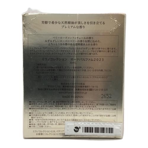 カネボウ オードパルファム2023 ミラノコレクション 30ml