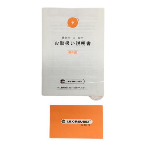 LE CREUSET (ルクルーゼ) ホーロー鍋 25001260902491
