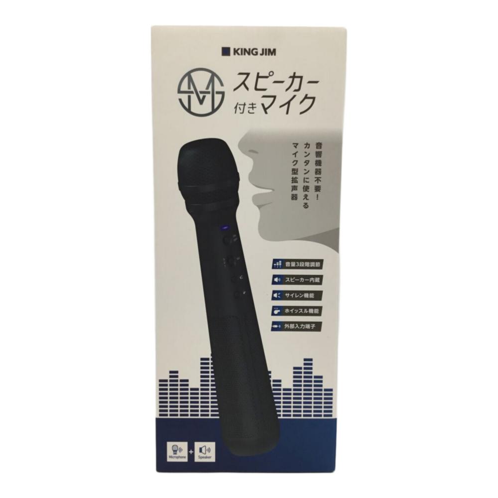 KINGJIM (キングジム) スピーカー付きマイク SPMC10｜トレファクONLINE