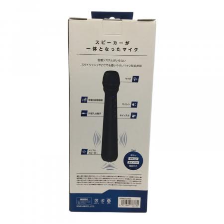 KINGJIM (キングジム) スピーカー付きマイク SPMC10｜トレファクONLINE