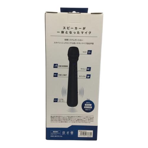 KINGJIM (キングジム) スピーカー付きマイク SPMC10
