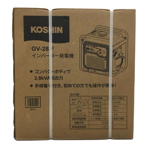 KOSHIN オープンインバーター発電機 GV-28iF 50Hz／60Hz切替式