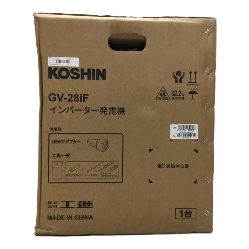 KOSHIN オープンインバーター発電機 GV-28iF 50Hz／60Hz切替式