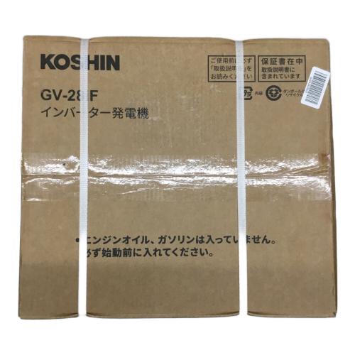 KOSHIN オープンインバーター発電機 GV-28iF 50Hz／60Hz切替式