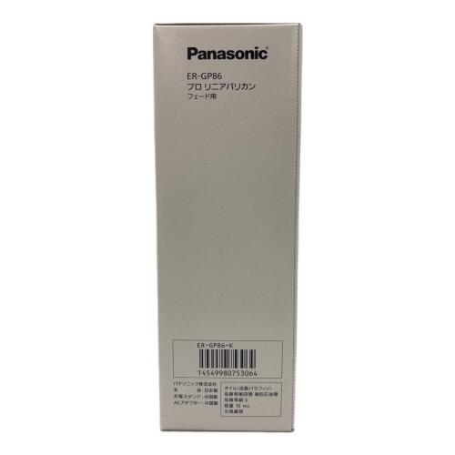 Panasonic (パナソニック) バリカン ER-GP86