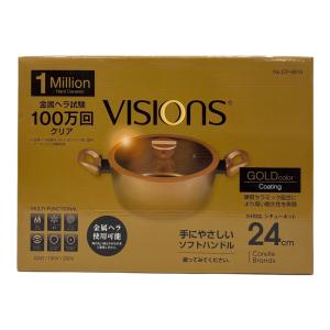 VISIONS 両手鍋 CP-8810