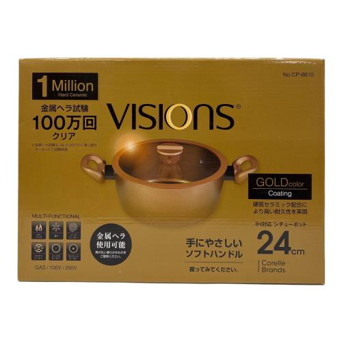 VISIONS 両手鍋 CP-8810
