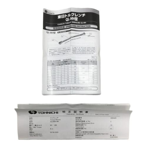 TOHNICHI (トウニチ) トルクレンチ