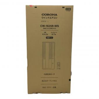 CORONA (コロナ) 窓用エアコン CW-1625R 2025年製 1.4kW/1.6kW 程度A リモコン付 清掃未実施