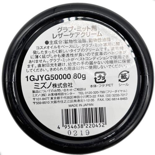 MIZUNO (ミズノ) グローブ オレンジ ミズノプロ 2024セレクションモデル 外野用 1AJGR20207