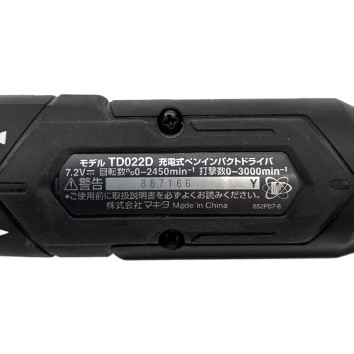 MAKITA (マキタ) ペンインパクトドライバ TD022D 動作確認済み 純正バッテリー