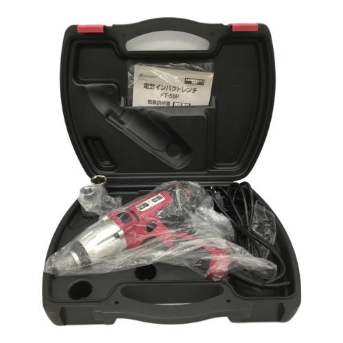 Meltec (メルテック) 電動インパクトレンチ FT-50P 動作確認済み