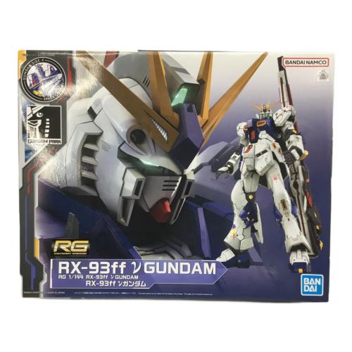 BANDAI (バンダイ) ガンプラ 1/144 RG RX-93ff νガンダム 機動戦士ガンダム 逆襲のシャア 5063410 GUNDAM SIDE-F限定
