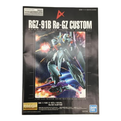 BANDAI (バンダイ) ガンプラ 1/100 MG RGZ-91B リ・ガズィ・カスタム 機動戦士ガンダム 逆襲のシャア MSV 5057566 プレミアムバンダイ限定