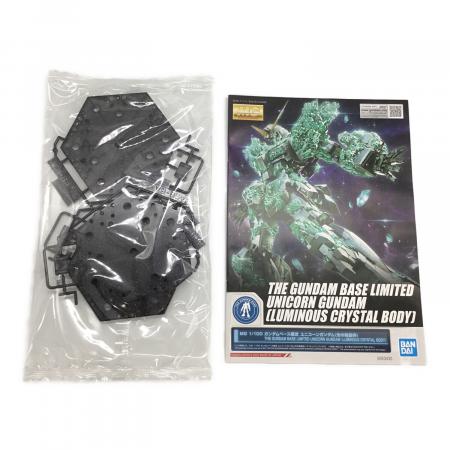BANDAI (バンダイ) ガンプラ MG 1/100 ガンダムベース限定 ユニコーン